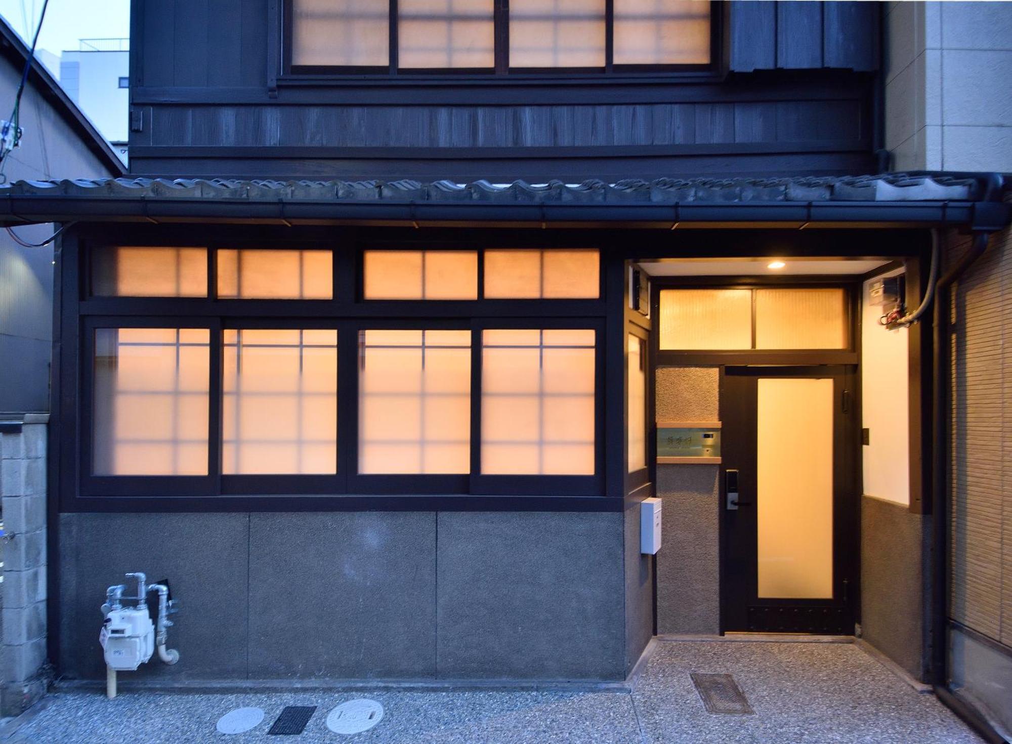 Guest House Sowaka Kyoto, Kyoto